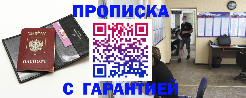 форма 3 в Унече