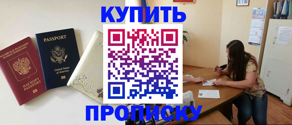 форма 3 в Унече